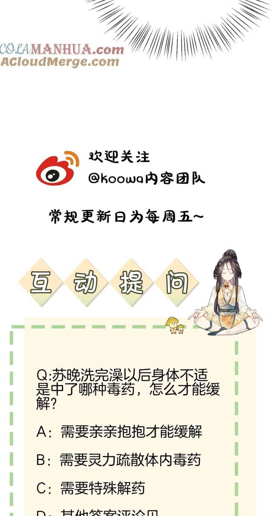 Vị Hôn Thê Ta Muốn Tránh Lại Là Người Bên Cạnh Ta Chapter 24 - 34