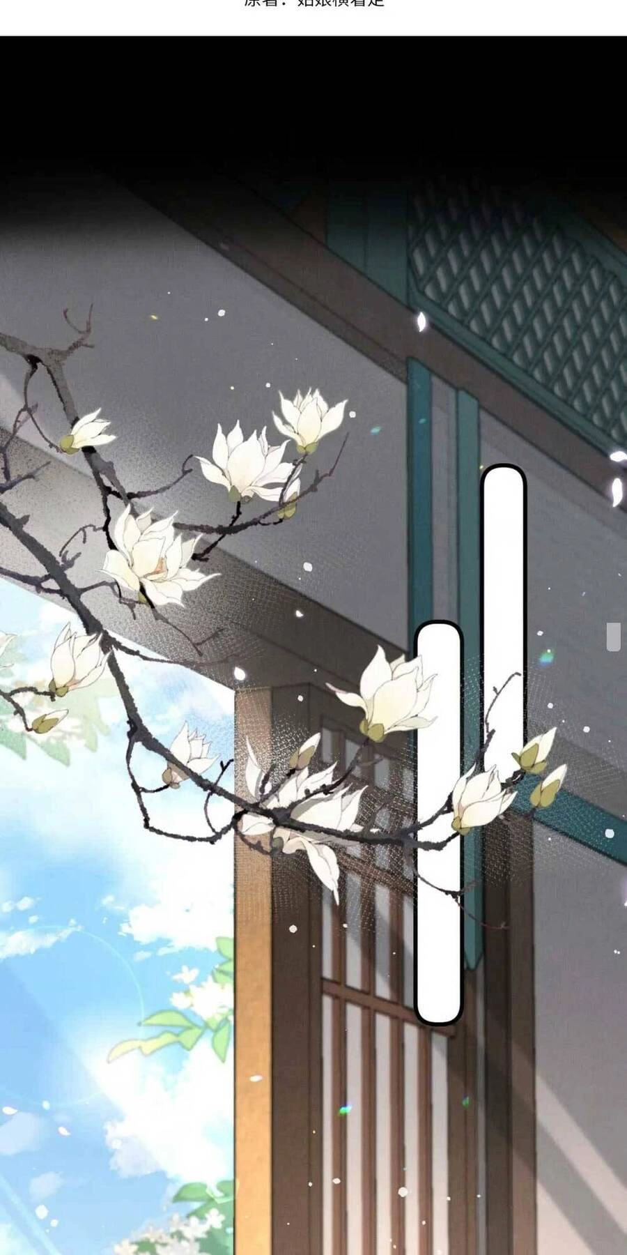 Tu Tiên Công Lược : Mở Đầu Ta Ngược Đãi Nam Chủ Chapter 4 - 3