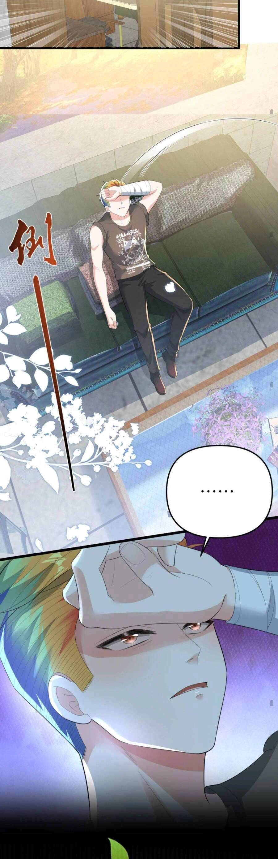 Sủng Bé Cá Koi 3 Tuổi Rưỡi Chapter 83 - 12