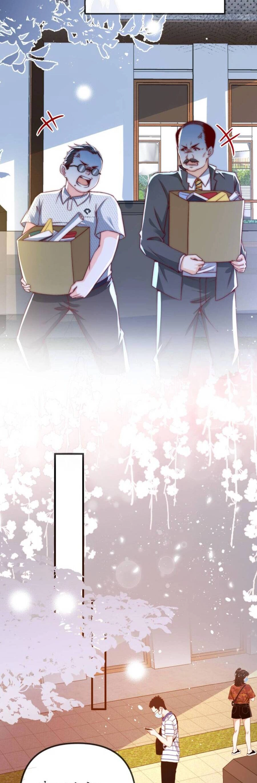 Sủng Bé Cá Koi 3 Tuổi Rưỡi Chapter 92 - 6