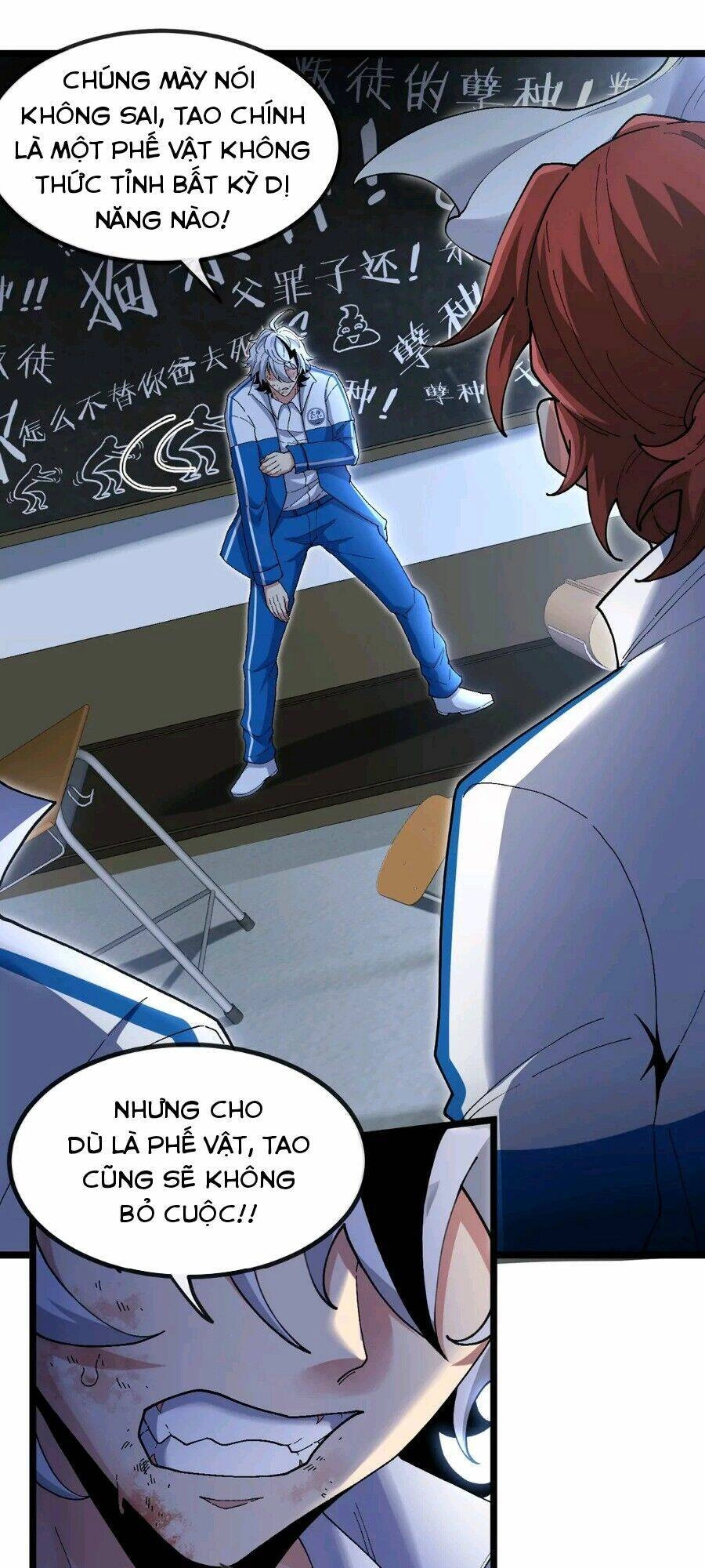 Ta Là Quái Thú Đại Chúa Tể Chapter 1 - 74