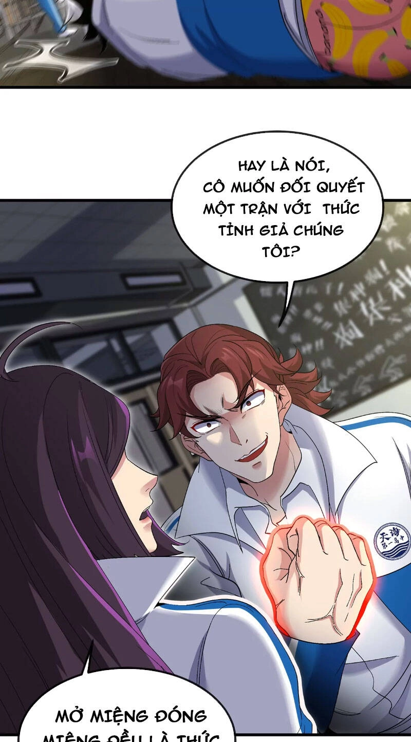 Ta Là Quái Thú Đại Chúa Tể Chapter 2 - 24