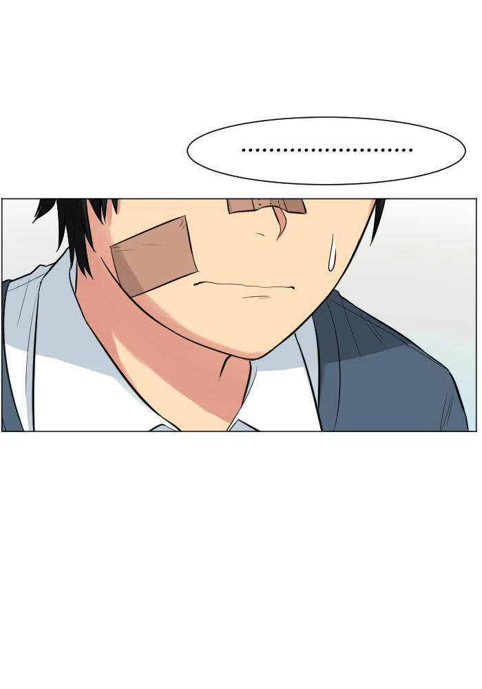 Good/Bad Fortune Chapter 8 - 24