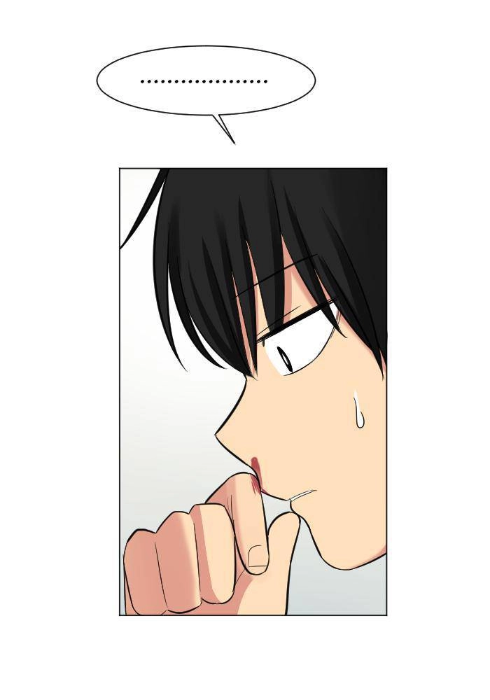 Good/Bad Fortune Chapter 14 - 43