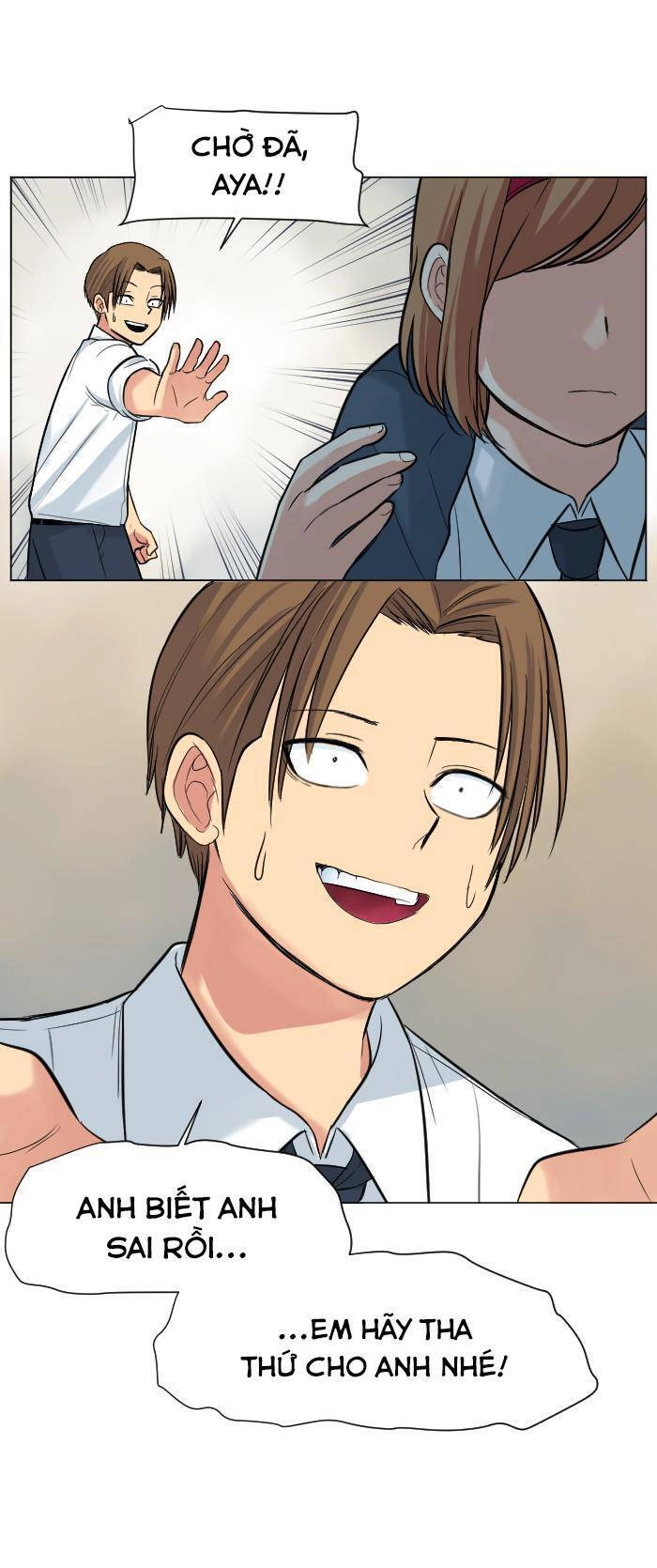 Good/Bad Fortune Chapter 24 - 17