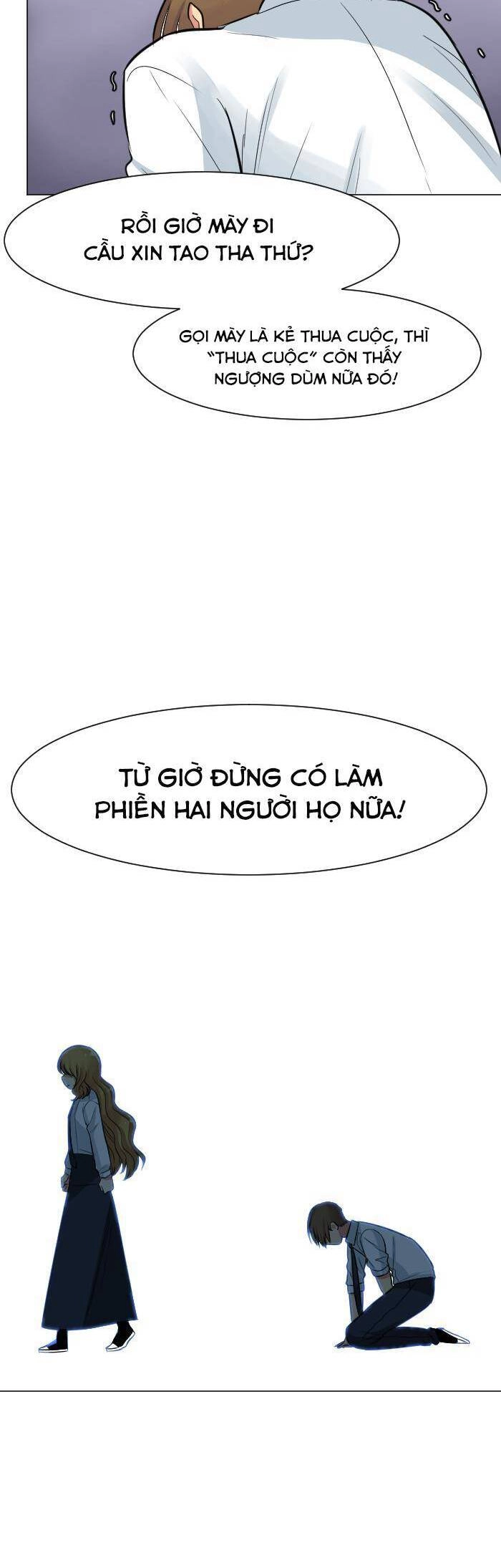 Good/Bad Fortune Chapter 24 - 22