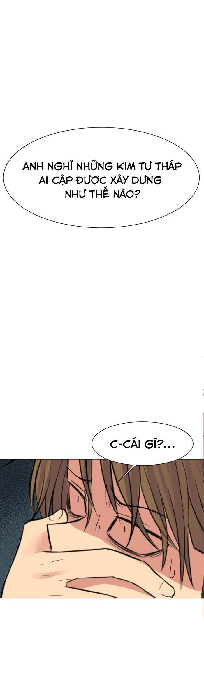 Good/Bad Fortune Chapter 30 - 12