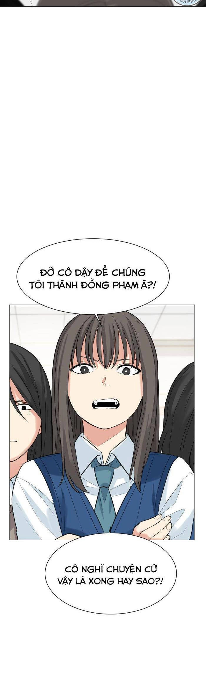 Good/Bad Fortune Chapter 49 - 5