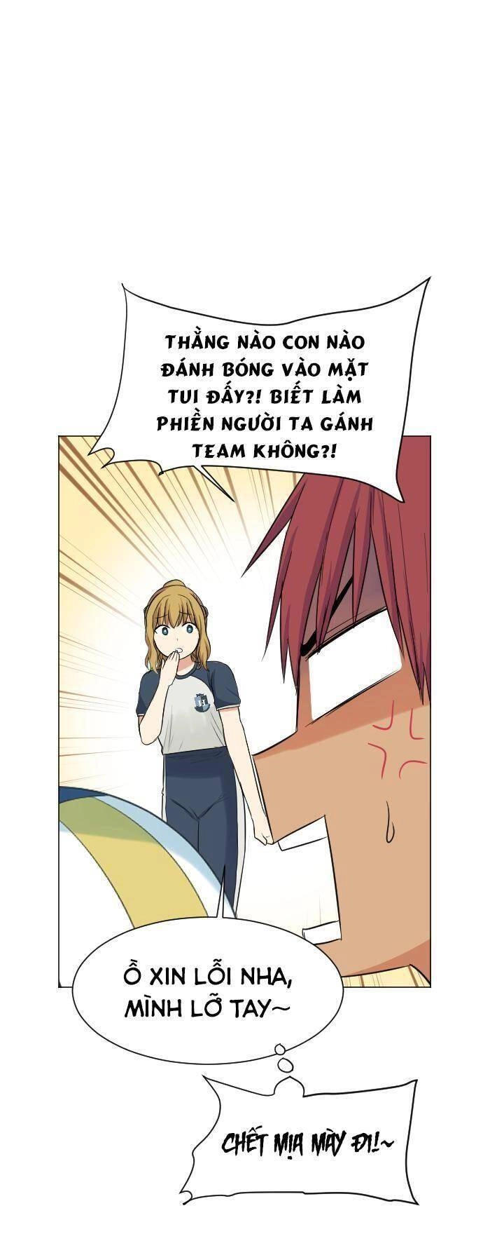 Good/Bad Fortune Chapter 54 - 16