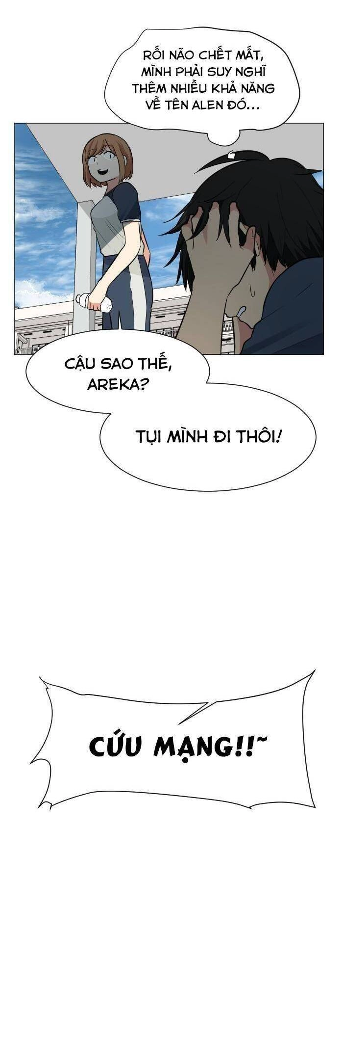 Good/Bad Fortune Chapter 55 - 24