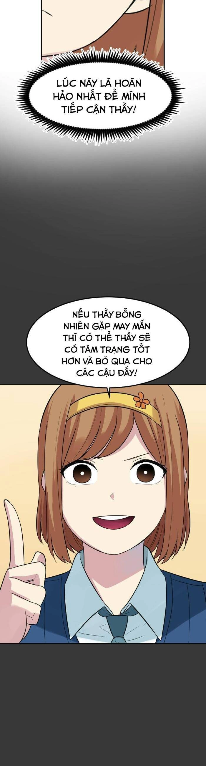 Good/Bad Fortune Chapter 79 - 6