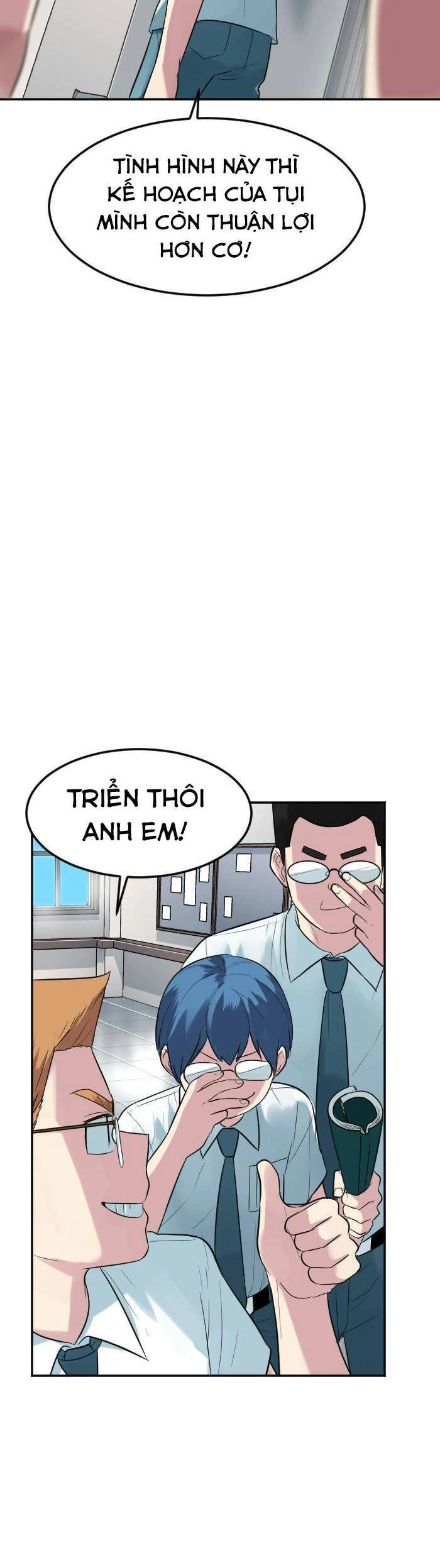 Good/Bad Fortune Chapter 86 - 5