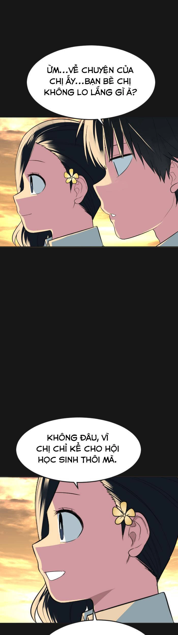 Good/Bad Fortune Chapter 102 - 9