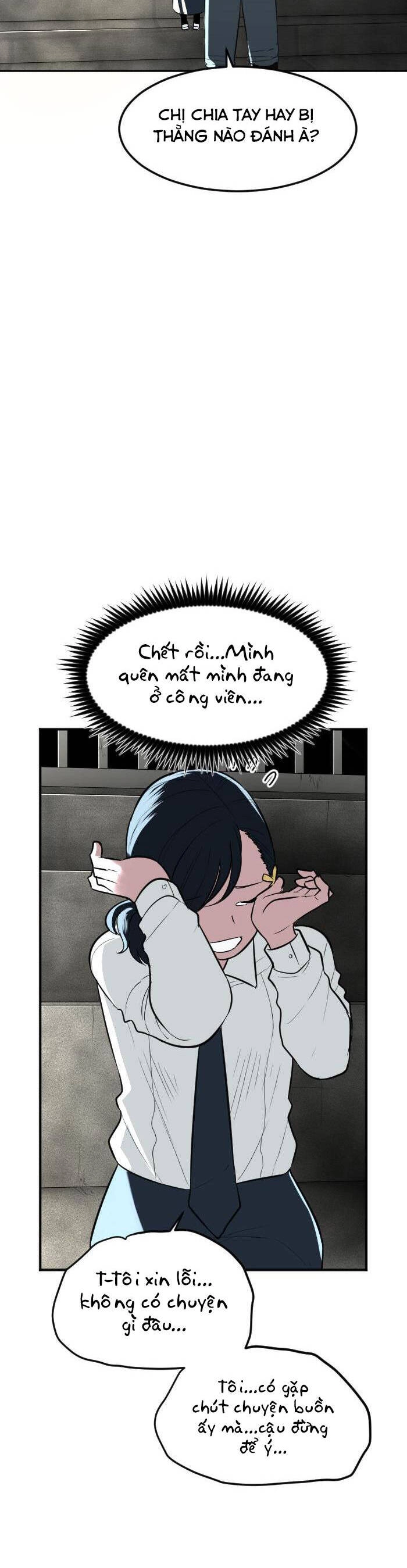 Good/Bad Fortune Chapter 103 - 18