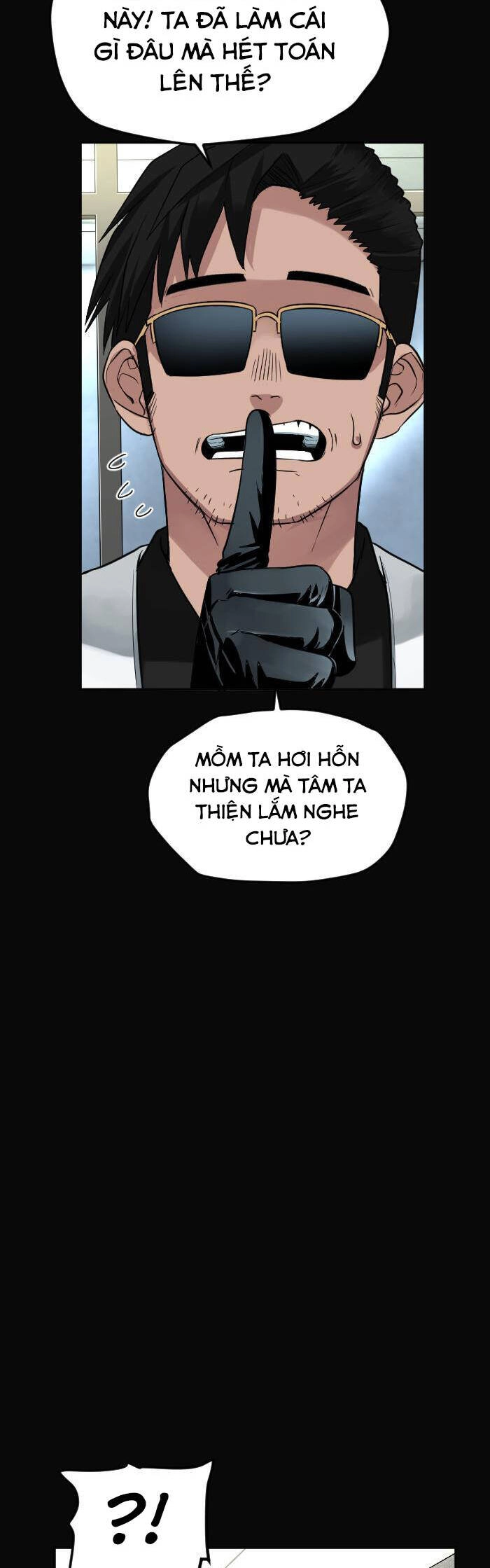 Good/Bad Fortune Chapter 105 - 6