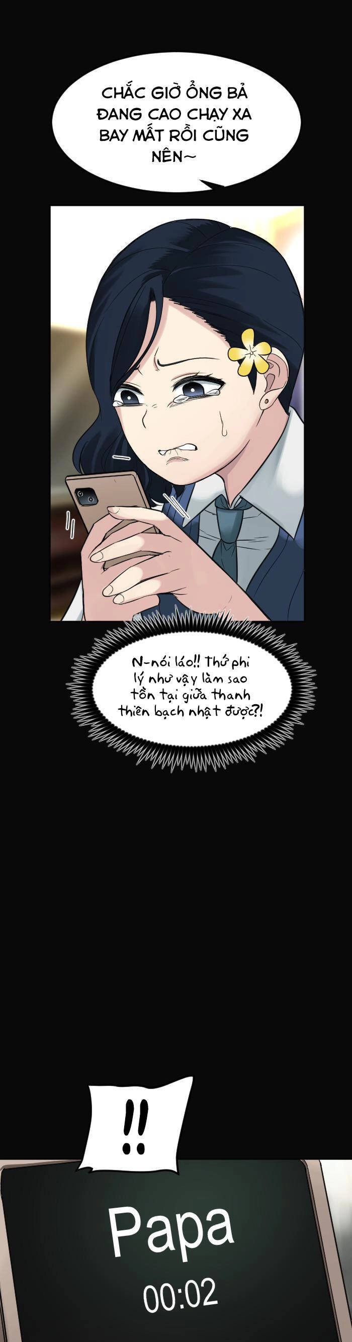 Good/Bad Fortune Chapter 105 - 15