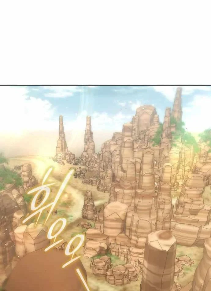 Trường Mẫu Giáo Thần Thú Chapter 51 - 39