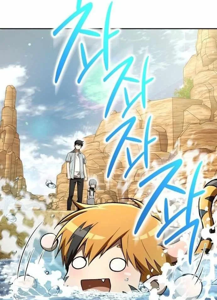 Trường Mẫu Giáo Thần Thú Chapter 51 - 48