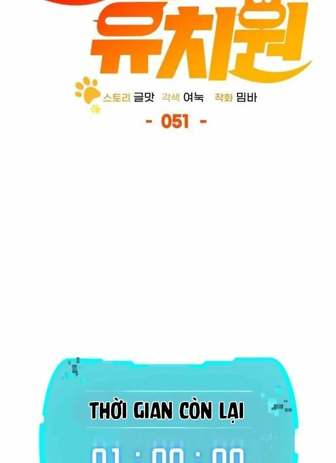 Trường Mẫu Giáo Thần Thú Chapter 51 - 81