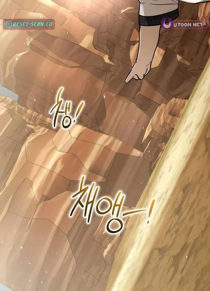 Trường Mẫu Giáo Thần Thú Chapter 51 - 93