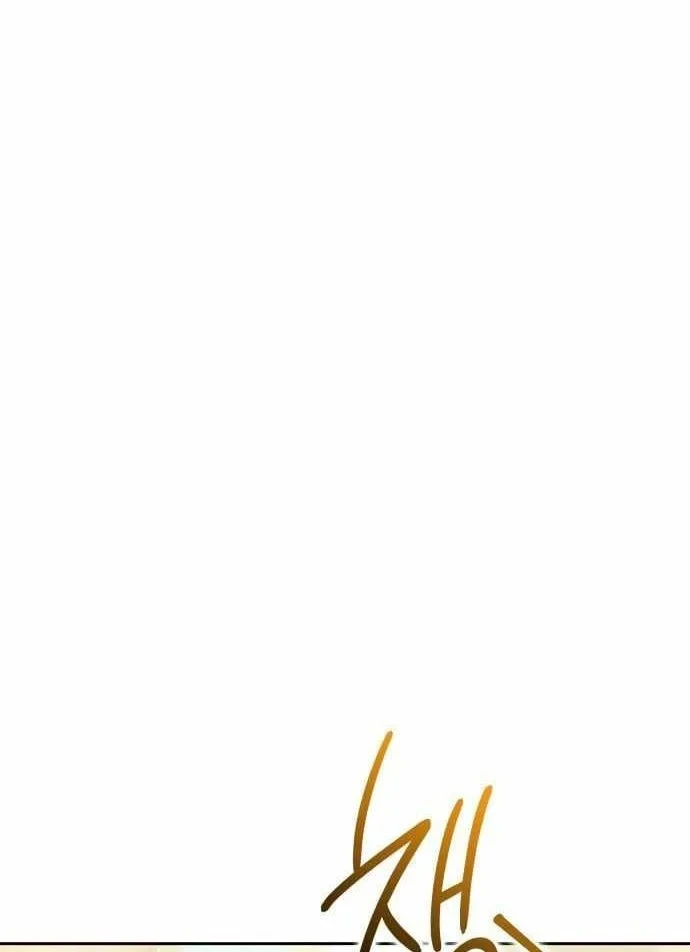 Trường Mẫu Giáo Thần Thú Chapter 51 - 96