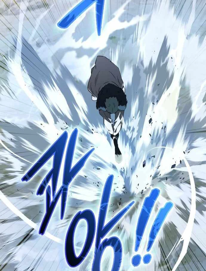 Trường Mẫu Giáo Thần Thú Chapter 52 - 27