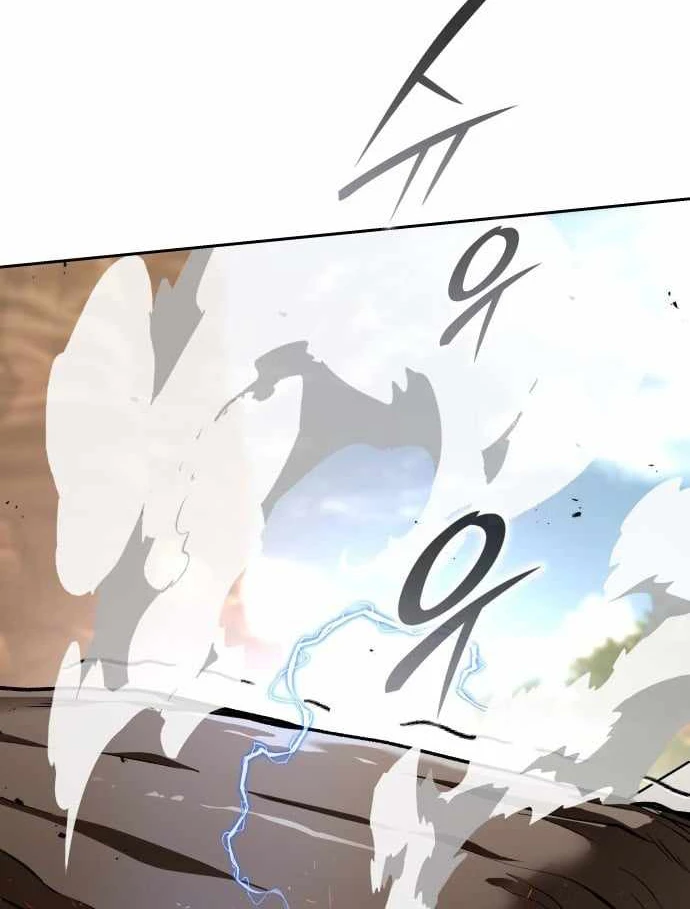 Trường Mẫu Giáo Thần Thú Chapter 52 - 32