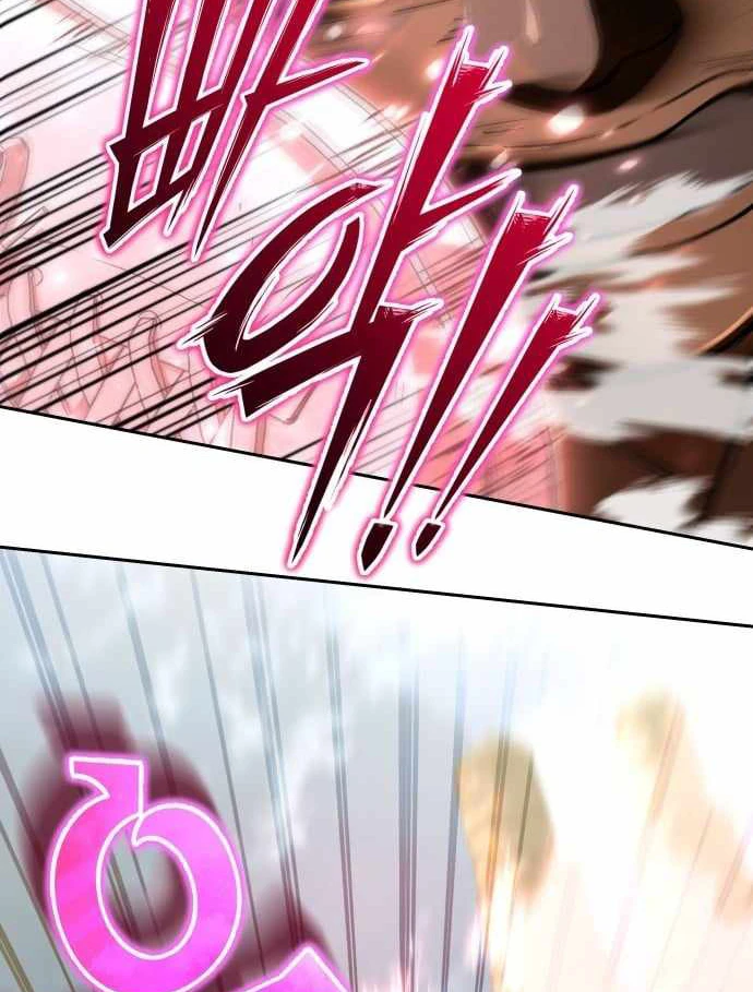 Trường Mẫu Giáo Thần Thú Chapter 52 - 112