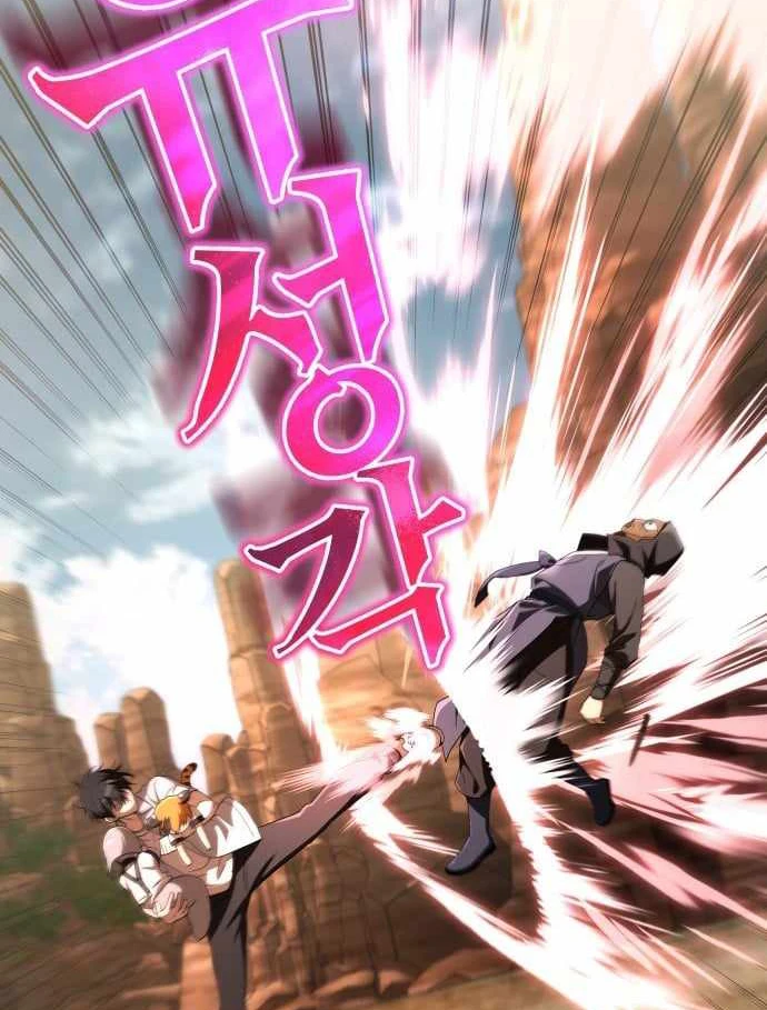 Trường Mẫu Giáo Thần Thú Chapter 52 - 113