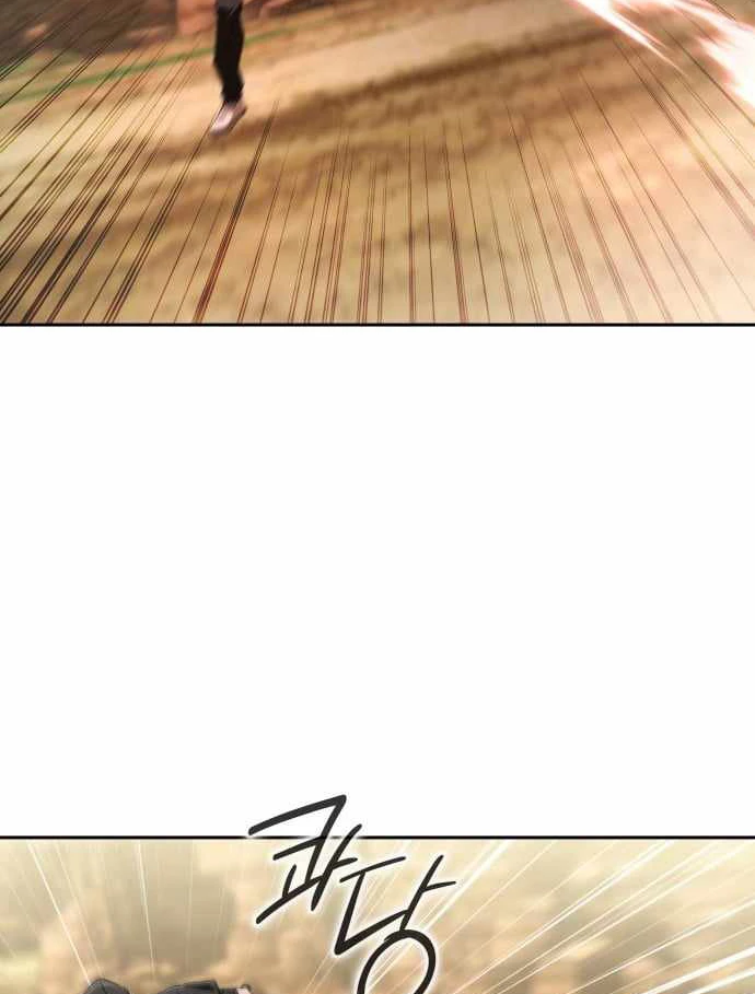 Trường Mẫu Giáo Thần Thú Chapter 52 - 114