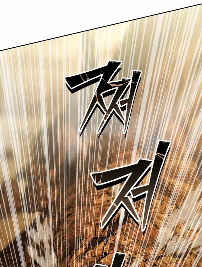 Trường Mẫu Giáo Thần Thú Chapter 52 - 142