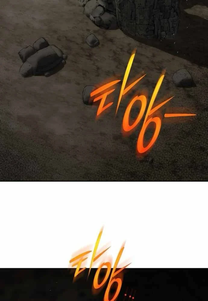 Trường Mẫu Giáo Thần Thú Chapter 53 - 7