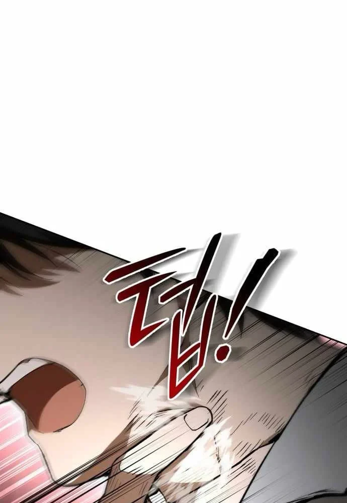 Trường Mẫu Giáo Thần Thú Chapter 53 - 25