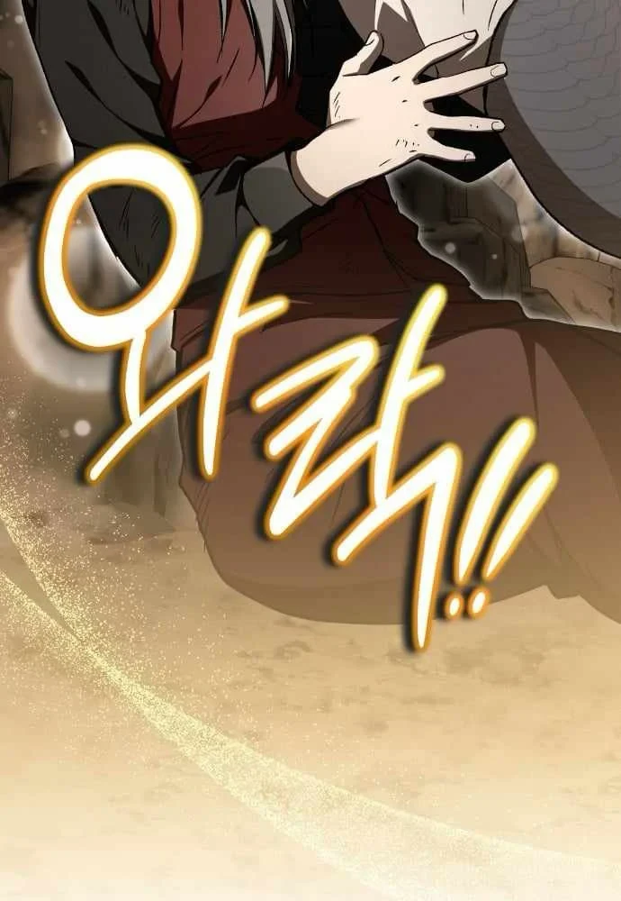 Trường Mẫu Giáo Thần Thú Chapter 53 - 41