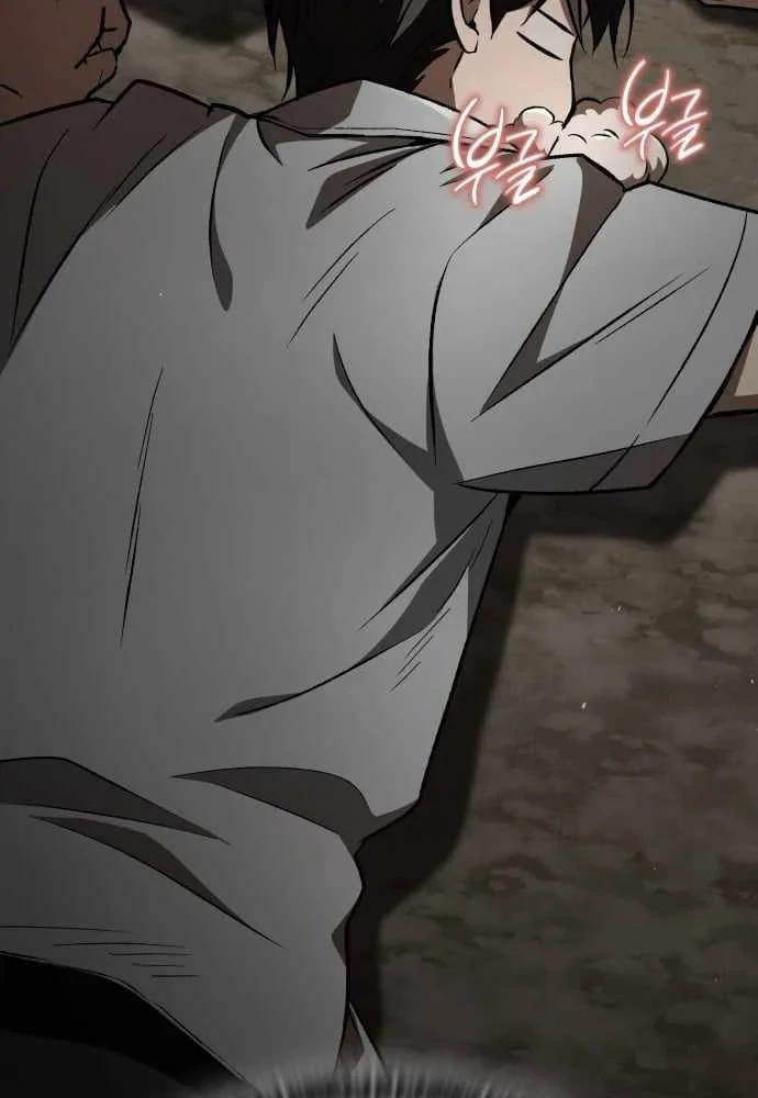 Trường Mẫu Giáo Thần Thú Chapter 53 - 50