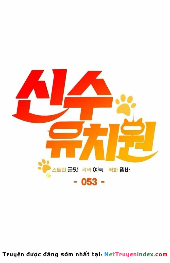 Trường Mẫu Giáo Thần Thú Chapter 53 - 55