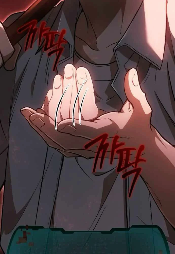 Trường Mẫu Giáo Thần Thú Chapter 53 - 120