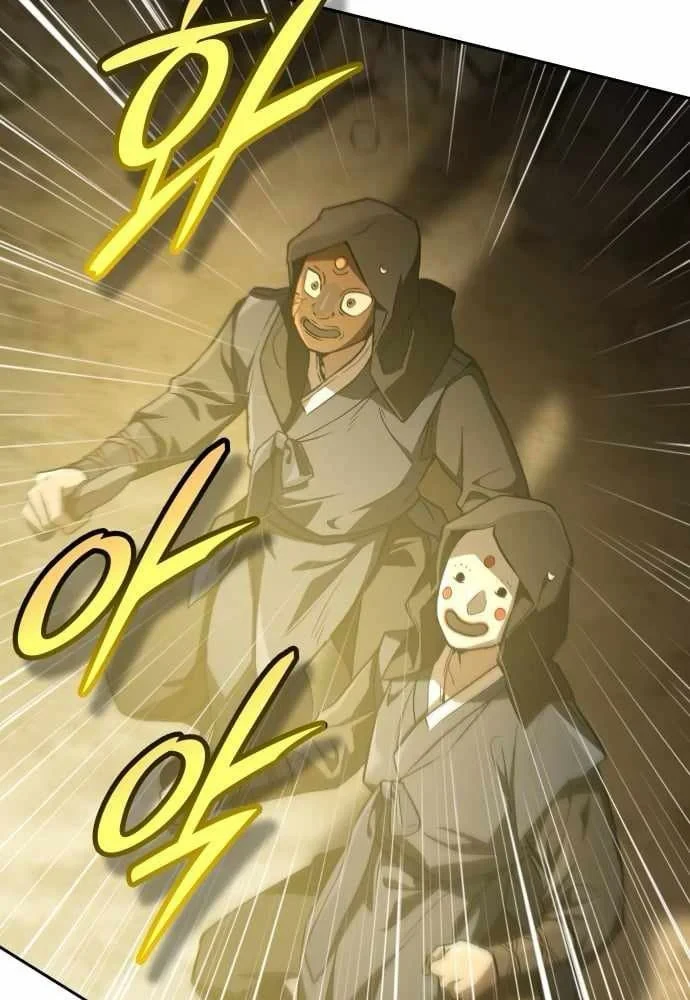 Trường Mẫu Giáo Thần Thú Chapter 53 - 147