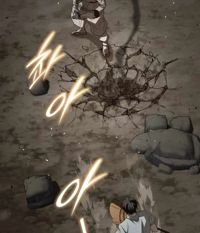 Trường Mẫu Giáo Thần Thú Chapter 54 - 122