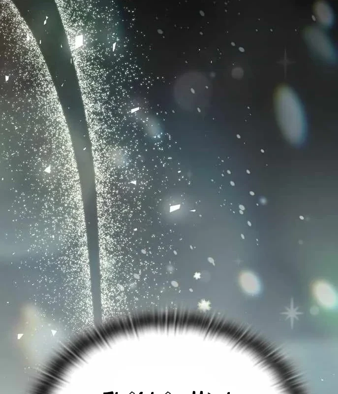 Trường Mẫu Giáo Thần Thú Chapter 54 - 142