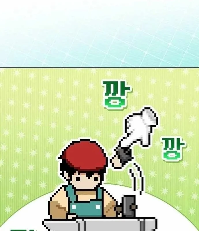 Trường Mẫu Giáo Thần Thú Chapter 57 - 141