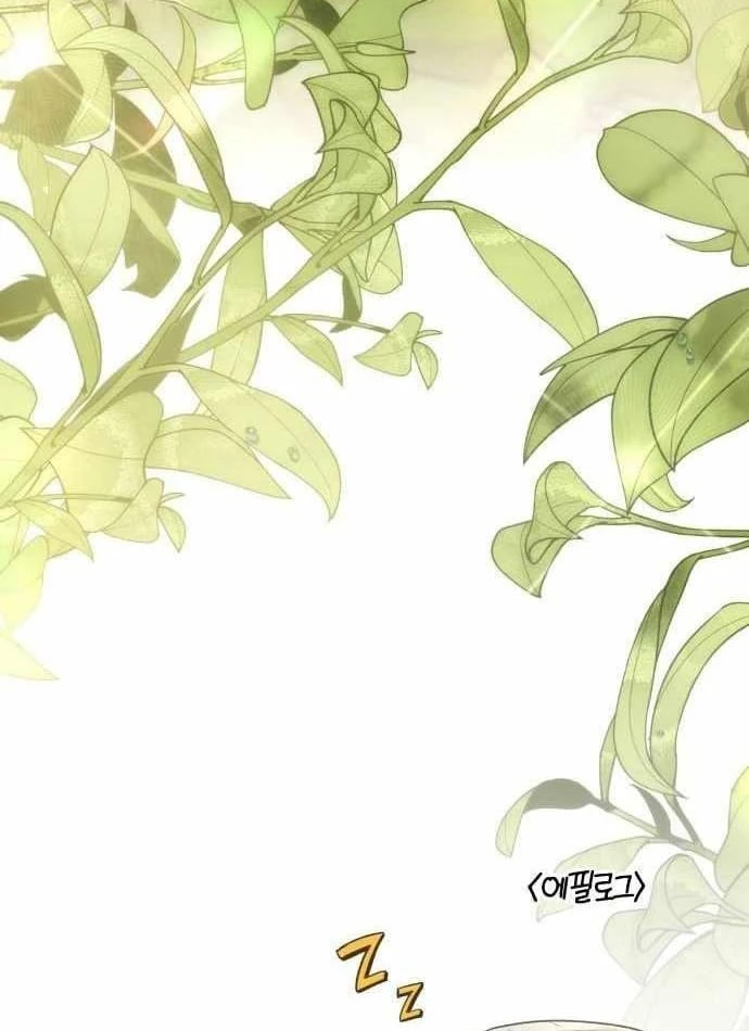 Trường Mẫu Giáo Thần Thú Chapter 58 - 174
