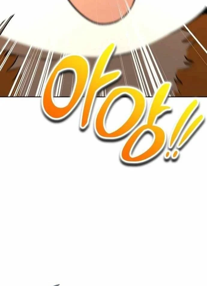 Trường Mẫu Giáo Thần Thú Chapter 59 - 13