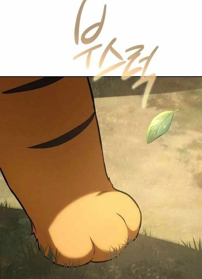 Trường Mẫu Giáo Thần Thú Chapter 59 - 17