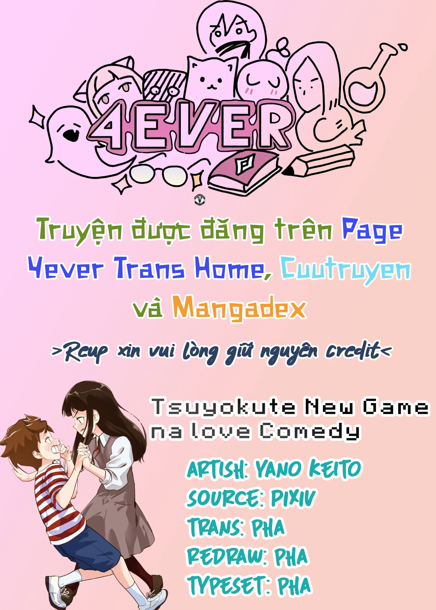 Tsuyokute New Game na Love Comedy Chapter 15.5 - 11