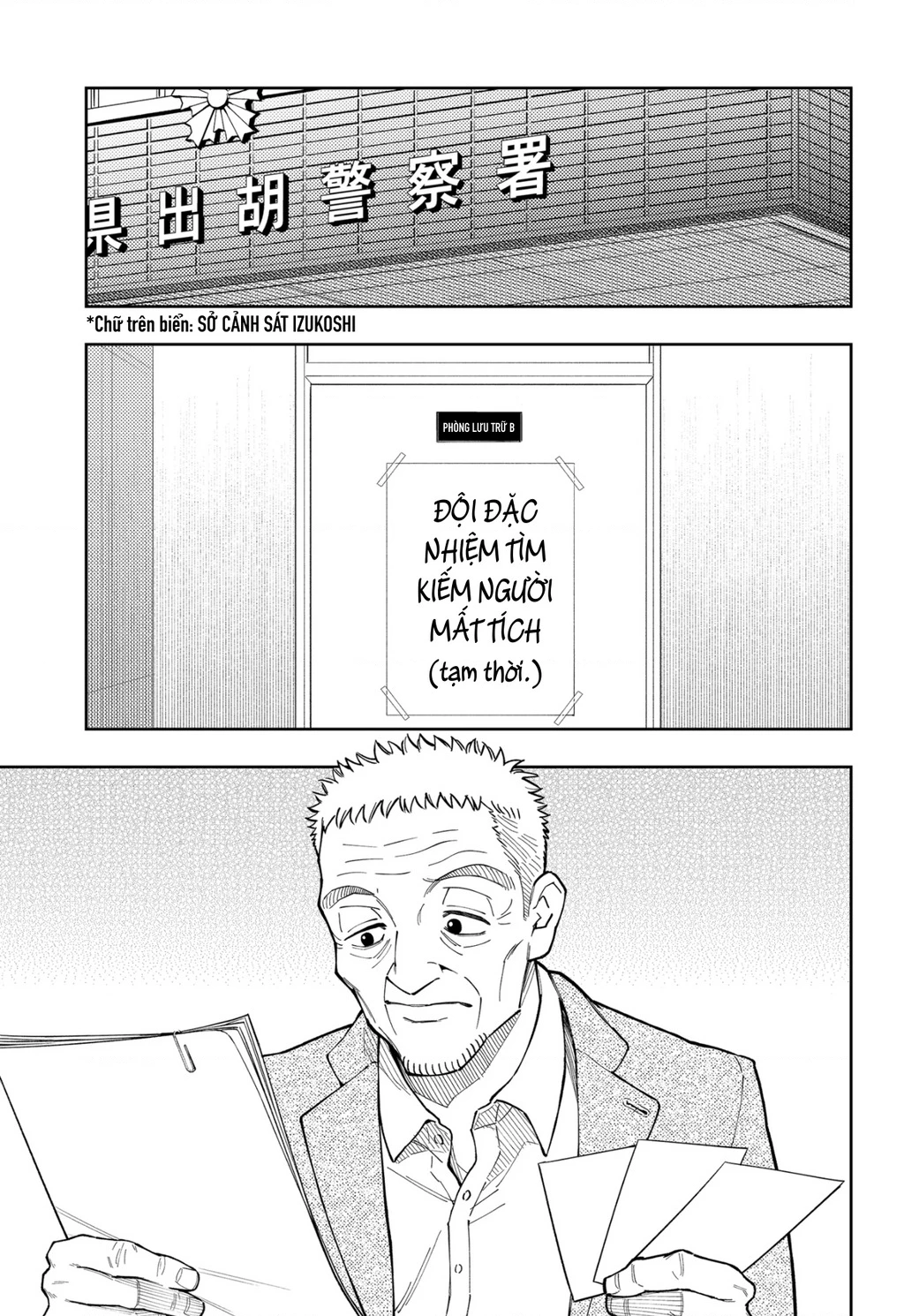 Phán Quyết của ASURA Chapter 23 - 20