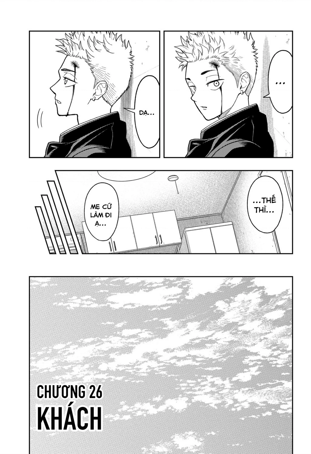 Phán Quyết của ASURA Chapter 26 - 6