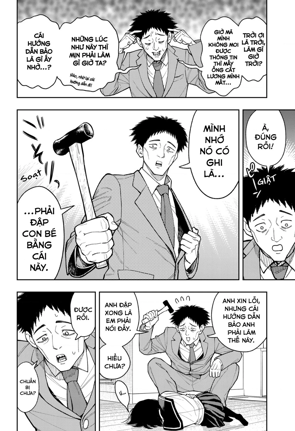 Phán Quyết của ASURA Chapter 26 - 13