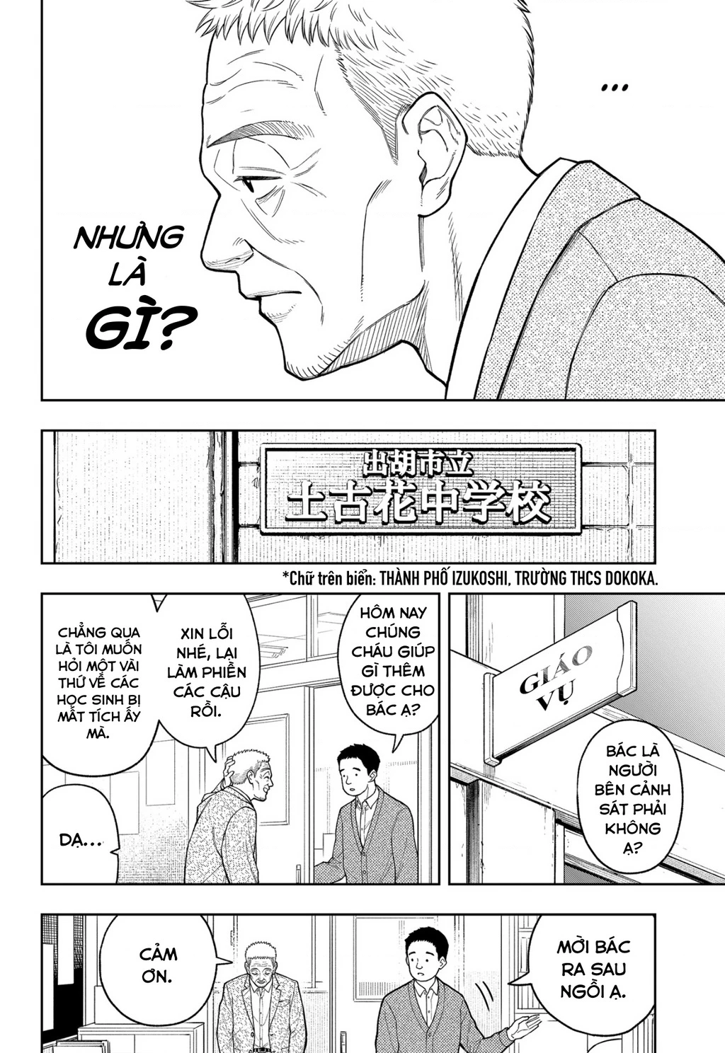 Phán Quyết của ASURA Chapter 28 - 3