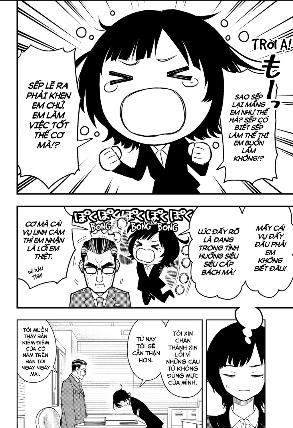 Phán Quyết của ASURA Chapter 28 - 19